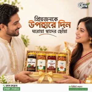 গরু মাংসের আচার, তেতুলের আচার, চিংড়ী বালাচাও , কাচকি বালাচাও - Image 3